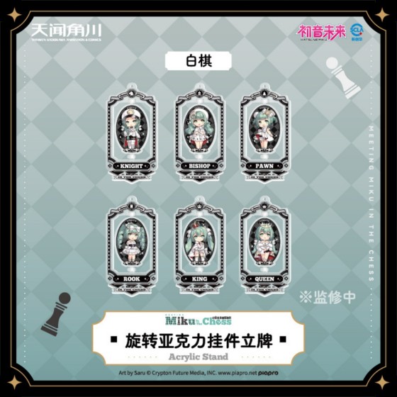 Vocaloid Hatsune Miku Officially Authorized Chess Series Rotatable Stand Card Lovely Accessories